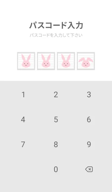 [LINE着せ替え] ピンクバニーのノート/グレイの画像4