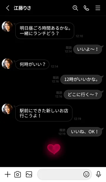 [LINE着せ替え] HEART LIGHT-BLACK 20の画像3