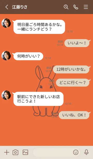 [LINE着せ替え] ウサギとハート (柿色)の画像3