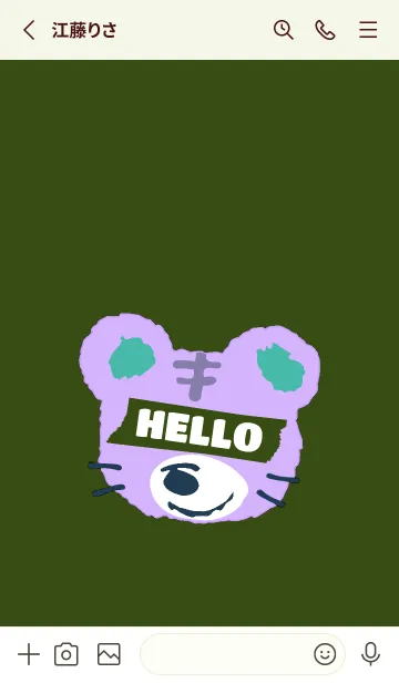 [LINE着せ替え] タイガー 150の画像2