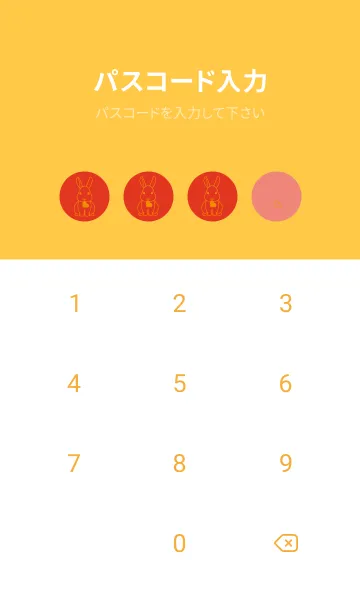 [LINE着せ替え] ウサギとハート (スカーレッド)の画像4