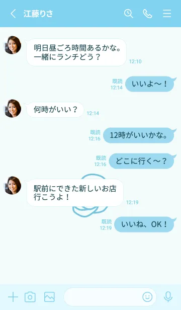 [LINE着せ替え] シンプル ローズ 252の画像3