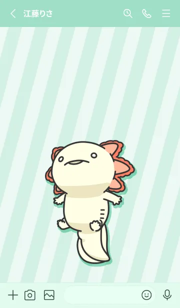 [LINE着せ替え] 人生はウーパールーパー -グリーン-の画像2