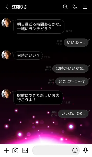 [LINE着せ替え] PINKLIGHT-NIGHT 36の画像3