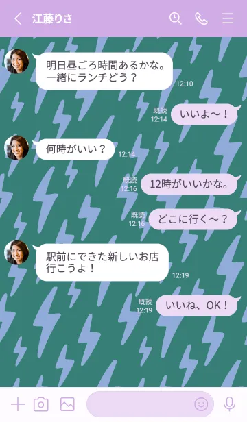 [LINE着せ替え] ザ サンダー 171の画像3