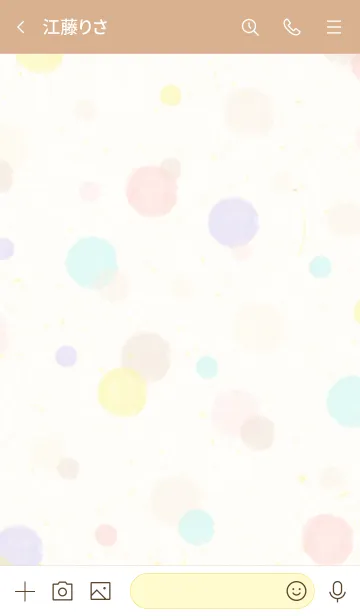 [LINE着せ替え] 水彩 ドット カラフル17の画像2