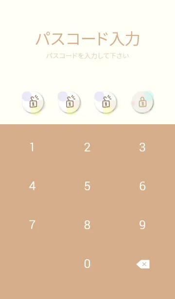 [LINE着せ替え] 水彩 ドット カラフル17の画像4