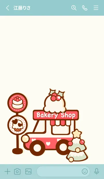 [LINE着せ替え] Little bakery shop 5の画像2