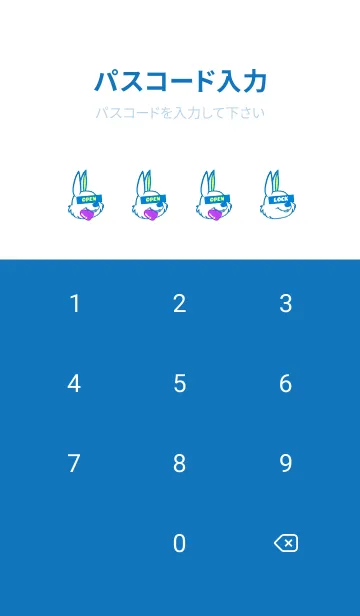 [LINE着せ替え] ハングリーラビット 290の画像4