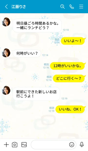 [LINE着せ替え] 雪の結晶と輪24の画像3