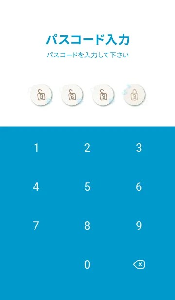 [LINE着せ替え] 雪の結晶と輪24の画像4