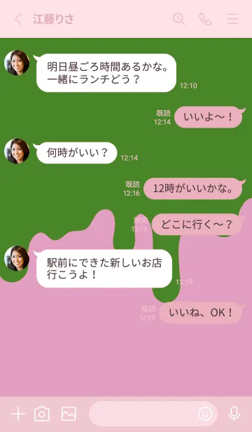 [LINE着せ替え] バッド スマイル 45の画像3