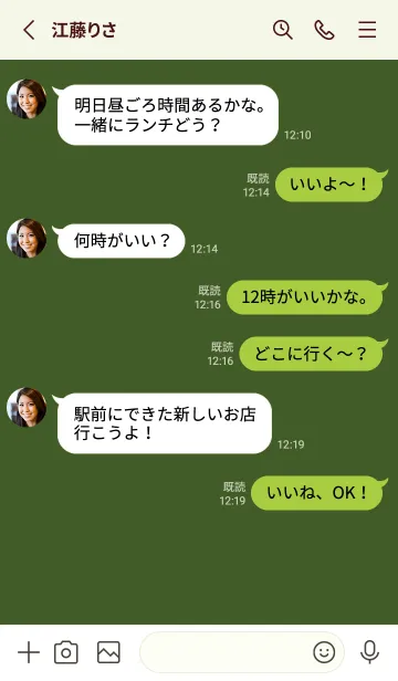 [LINE着せ替え] シンプル アイコン 98の画像3