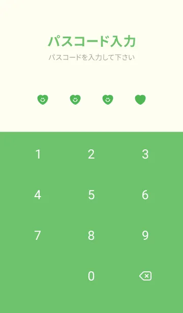 [LINE着せ替え] ハート スマイル _69の画像4
