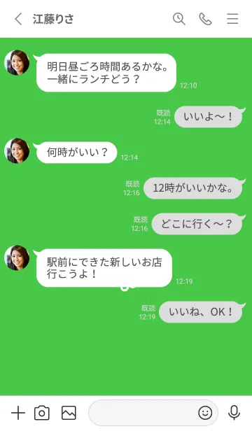 [LINE着せ替え] ミニ フラワー _61の画像3