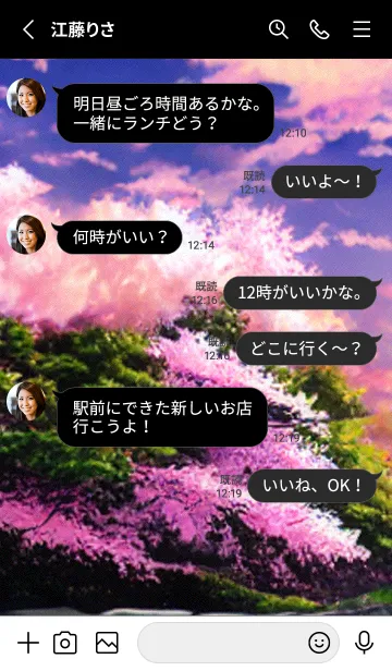 [LINE着せ替え] Cherry Blossoms#AN_15。の画像3