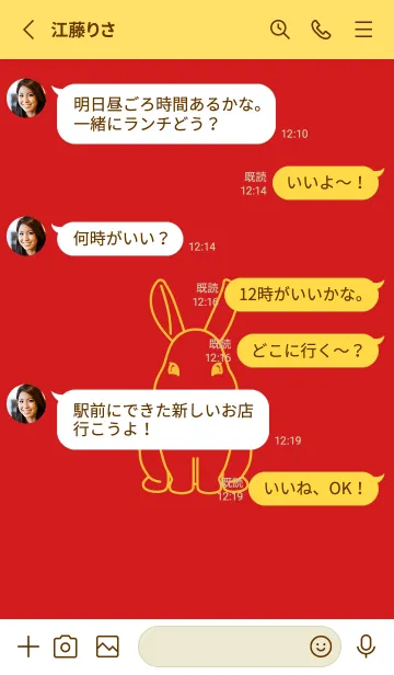 [LINE着せ替え] ウサギとハート (ルージュ)の画像3