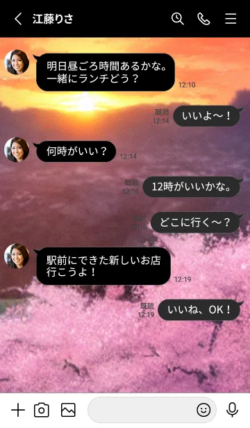 [LINE着せ替え] Cherry Blossoms#AN_14。の画像3