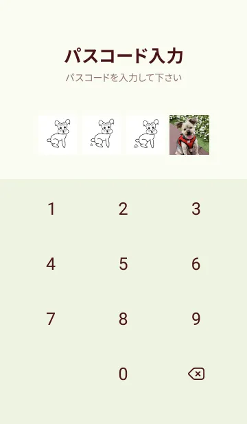 [LINE着せ替え] デリーの画像4