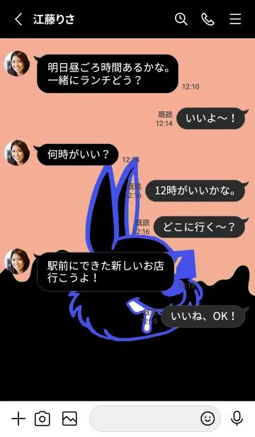 [LINE着せ替え] ダーティ ラビット 135の画像3
