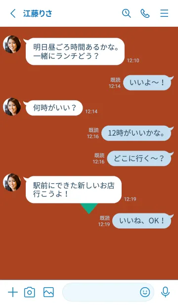 [LINE着せ替え] ハート 225の画像3
