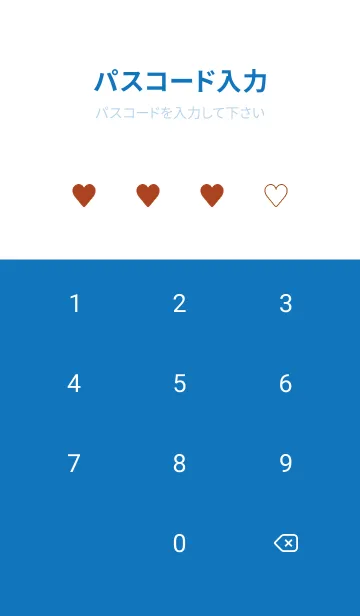 [LINE着せ替え] ハート 225の画像4