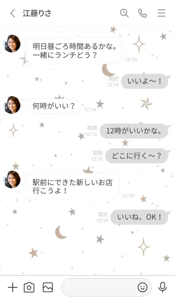 [LINE着せ替え] SIMPLE STARLIT SKY WHITE.MEKYM 2の画像3