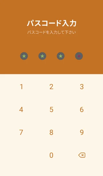 [LINE着せ替え] シンプル グラデーション _66の画像4