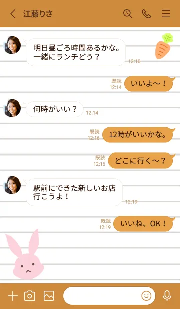 [LINE着せ替え] ピンクバニーのノート/ライトブラウンの画像3