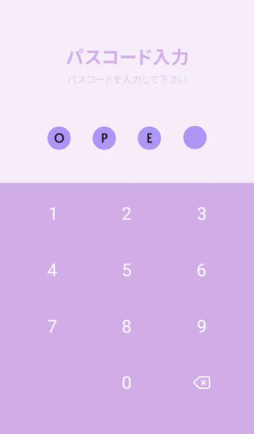 [LINE着せ替え] シンプル ミニ ドット 183の画像4