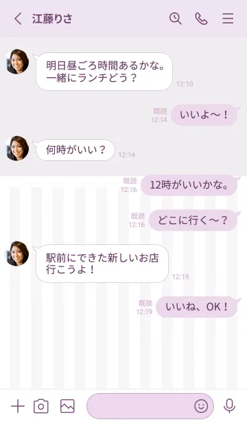 [LINE着せ替え] Simple stripe / Purpleの画像3
