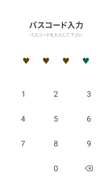 [LINE着せ替え] 2 カラー ミニ ハート 212の画像4