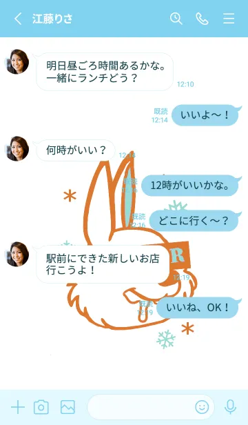 [LINE着せ替え] スノー ラビット _45の画像3