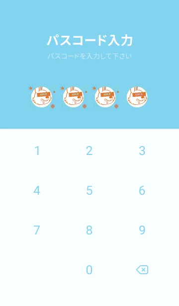 [LINE着せ替え] スノー ラビット _45の画像4