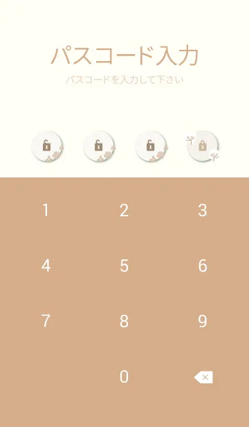 [LINE着せ替え] ほんわか冬 木9の画像4