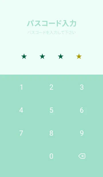 [LINE着せ替え] ザ・シンプル -4の画像4