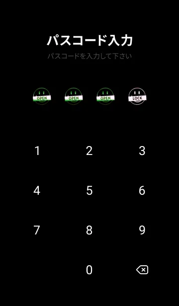 [LINE着せ替え] スマイル グラデーション 211の画像4