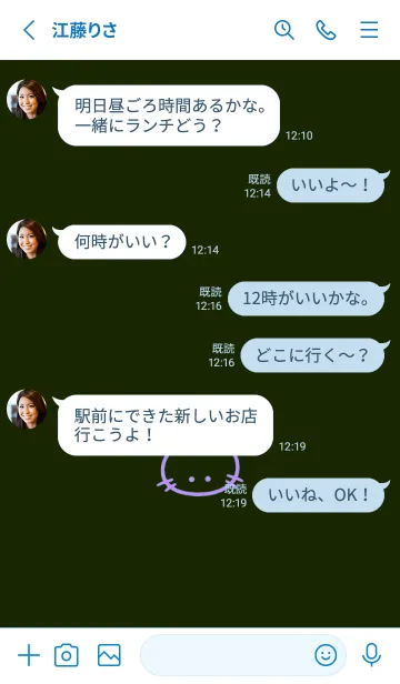 [LINE着せ替え] シンプル キャット 118の画像3