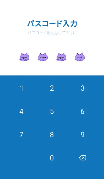[LINE着せ替え] シンプル キャット 118の画像4