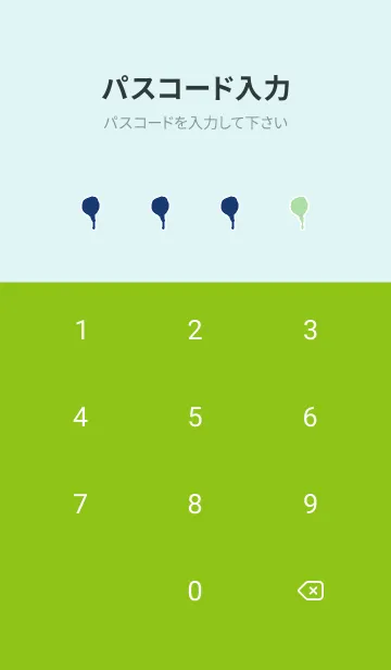 [LINE着せ替え] ドリップ！ 78の画像4