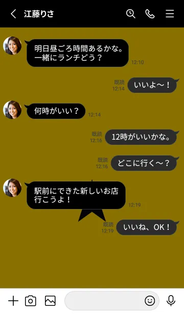 [LINE着せ替え] スター 225の画像3