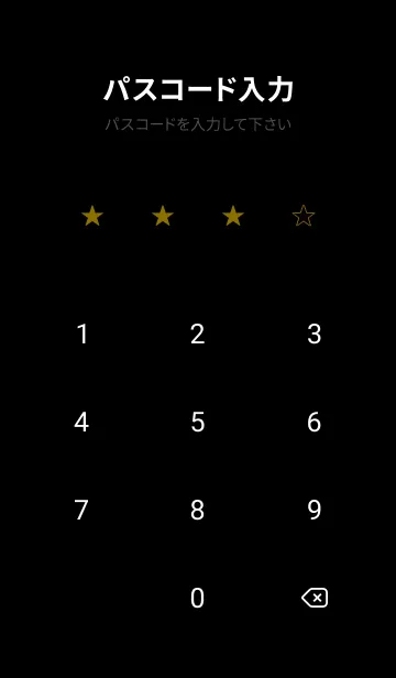 [LINE着せ替え] スター 225の画像4