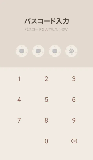 [LINE着せ替え] Cat Stamp -グレー- ドットの画像4