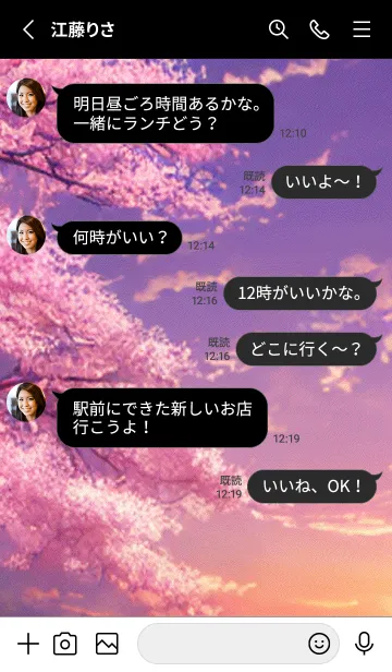 [LINE着せ替え] Cherry Blossoms#AO_12。の画像3