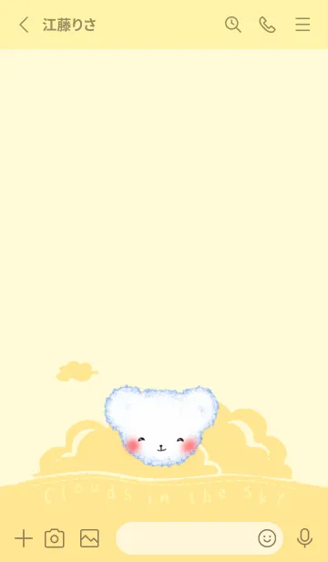 [LINE着せ替え] Cloud bear J-light grayish yellow (Ye5)の画像2