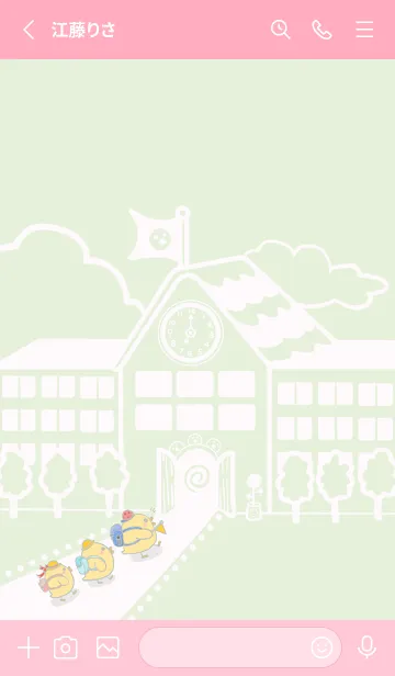 [LINE着せ替え] Yellow Duck School fun-Lime Green(Pi4)の画像2