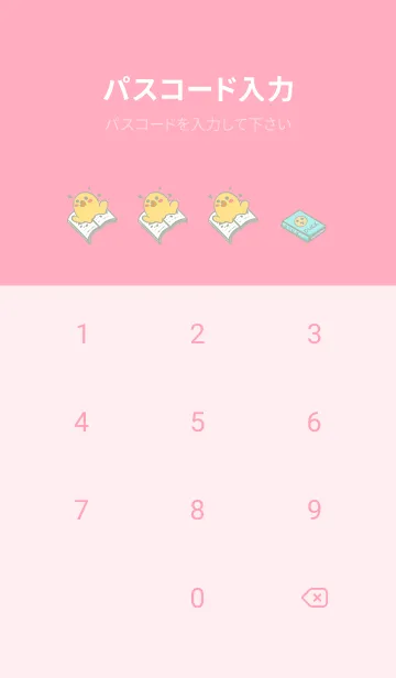 [LINE着せ替え] Yellow Duck School fun-Lime Green(Pi4)の画像4