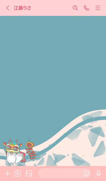 [LINE着せ替え] Lion Dance Bunny - Indigo (Pi2)の画像2