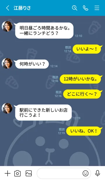 [LINE着せ替え] Bunny and Carrot J-Deep Indigo (Bl2)の画像3