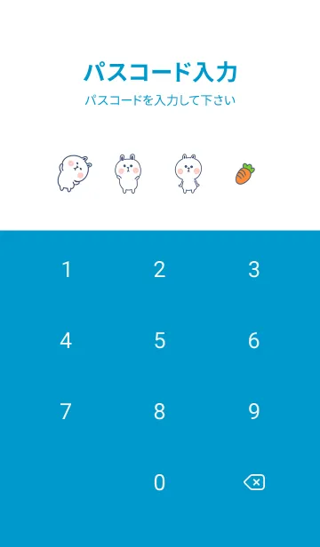 [LINE着せ替え] Bunny and Carrot J-Deep Indigo (Bl2)の画像4